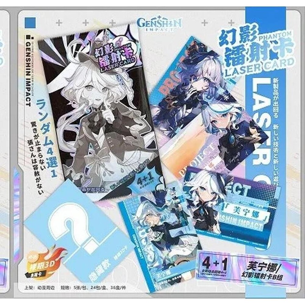 Trading-cards